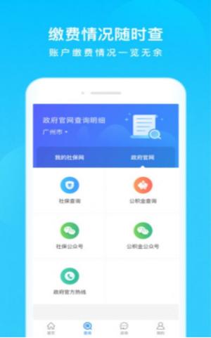 养老金资讯