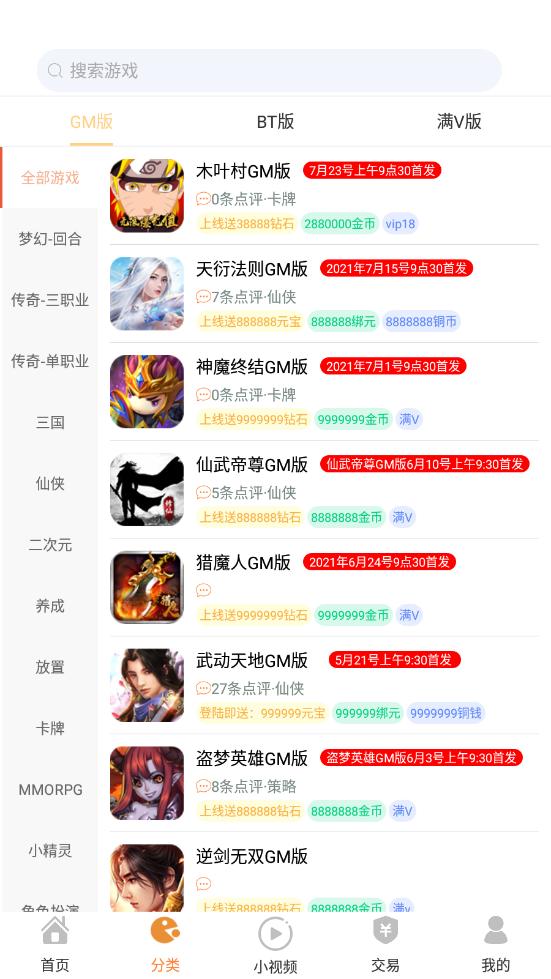 无忧游戏盒子