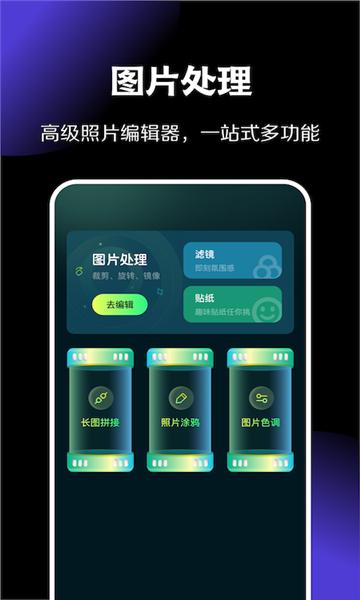 暮光壁纸 v6.5.1