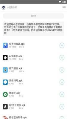 秘阁共享学习软件