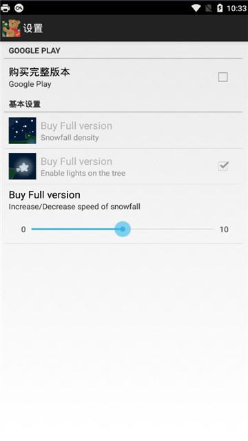 圣诞熊动态壁纸 v3.2.3