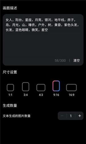 智绘AI画师