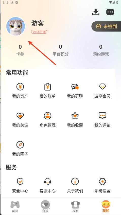 9万里盒子