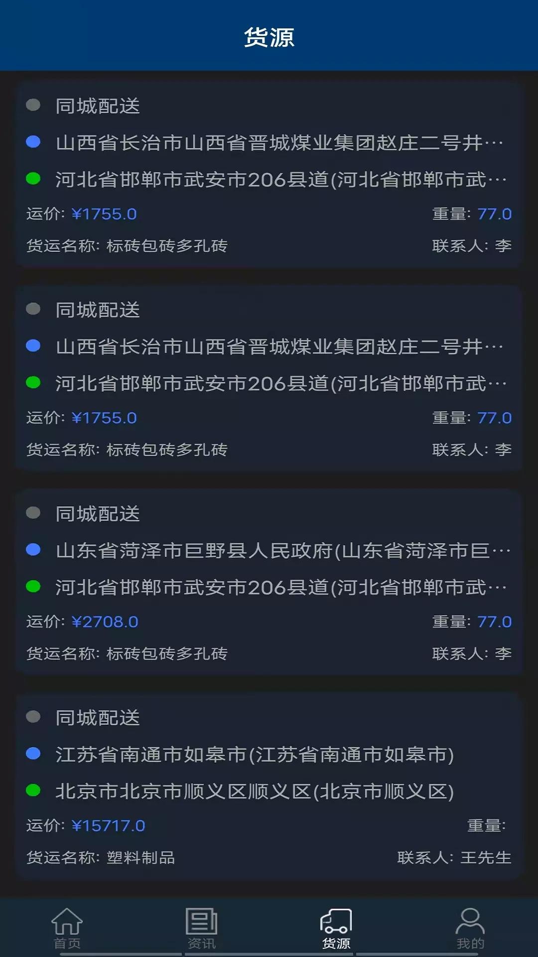 中鑫储配 v3.2.1