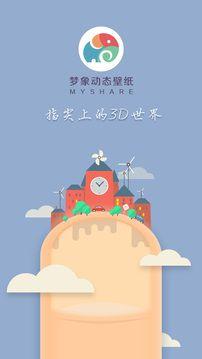 小黄鸭动态壁纸