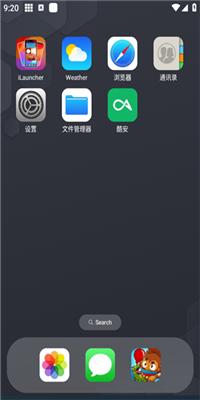 浣熊ios17启动器汉化版 v4.4.2