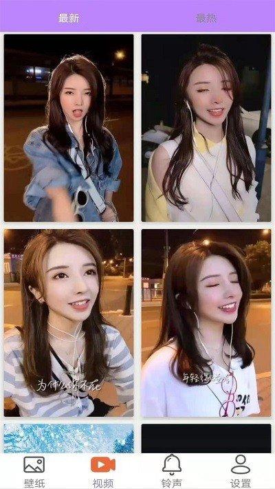 超高清动态壁纸 v4.3.4