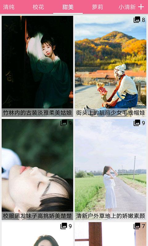 mm131历史版本1.9.5 v4.5.4