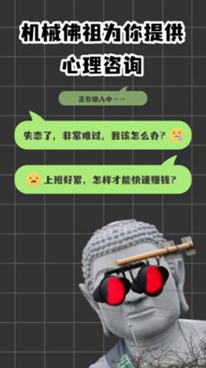 妙想AI绘画