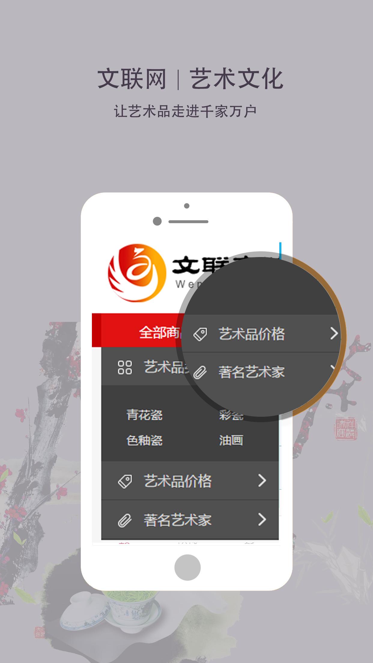 文联网文化资讯