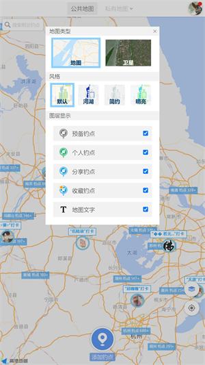 享钓钓点地图 v5.3.3