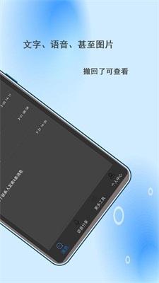 微信强制撤回助手小工具
