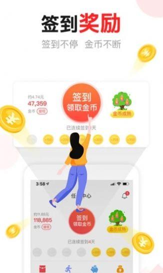 汤头条app v6.5.4