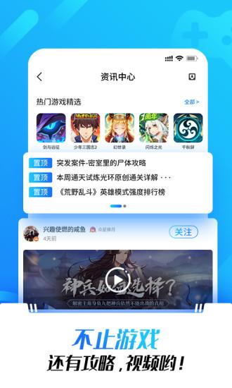 光环游戏助手