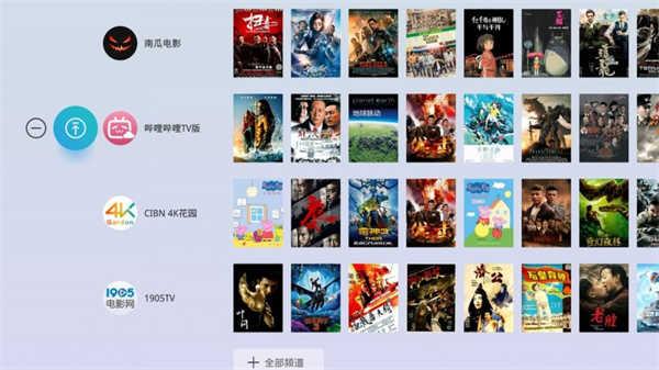 氧气桌面极速版 v4.4.3