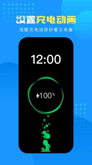 企鹅主题壁纸高清 v6.5.3