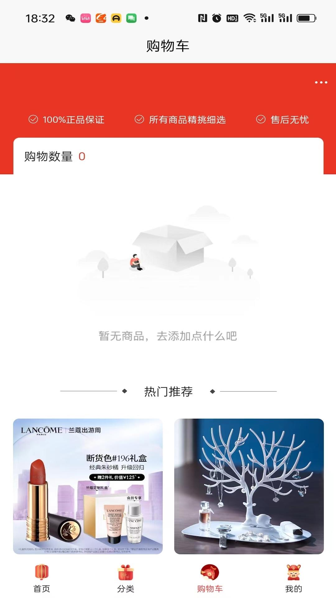 互动优选