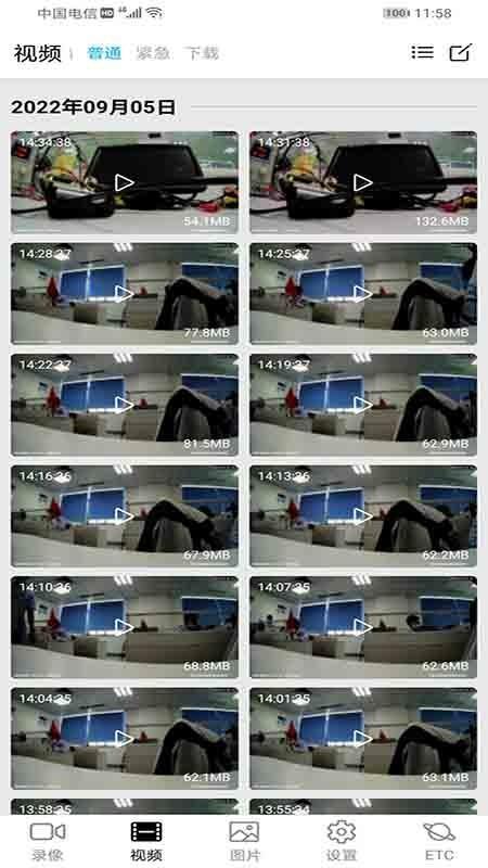 奥智行软件 v6.0.2