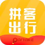拼客出行