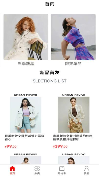 云链甄选