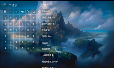 无标影视