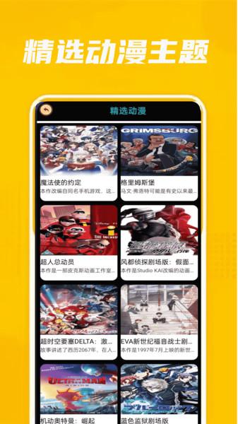 拷贝画迷