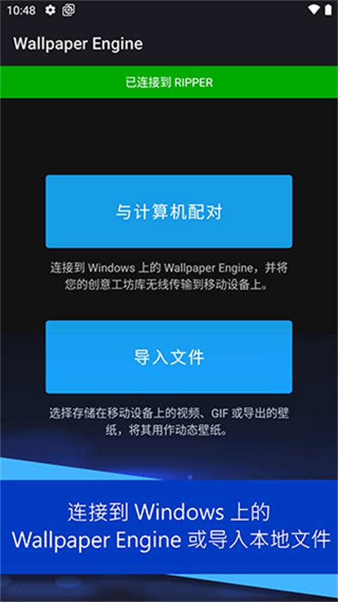 Wallpaper壁纸 v4.3.4
