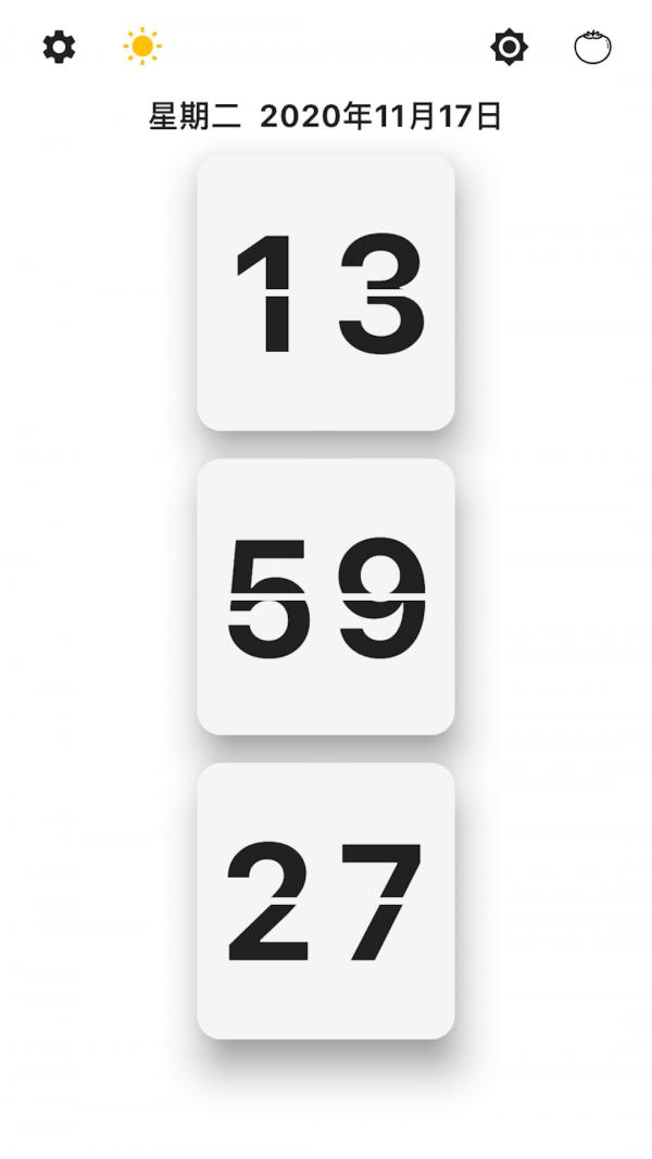 翻页番茄时钟 v3.3.4