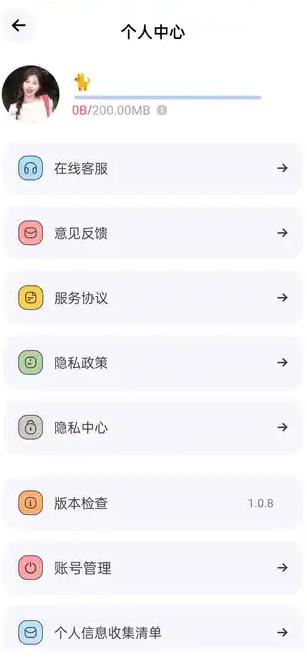 手机云盘网盘