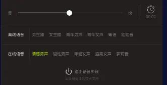 爱读掌阅正版