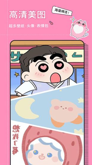 小精灵美化免费 v5.3.3