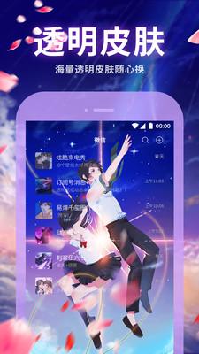 主题动态壁纸App v6.5.2