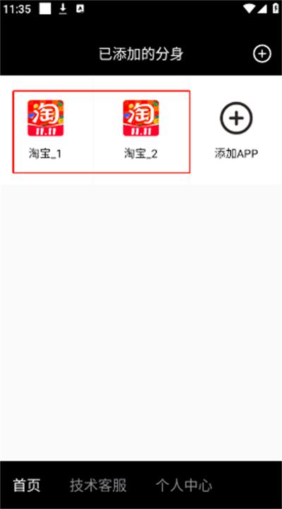 好开大师