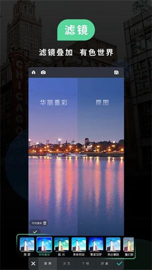 poco相机3.27旧版本