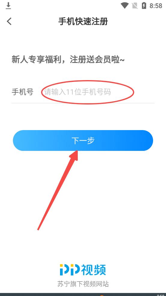 PP视频播放