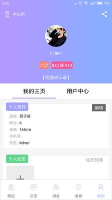 1706063247119088.jpg