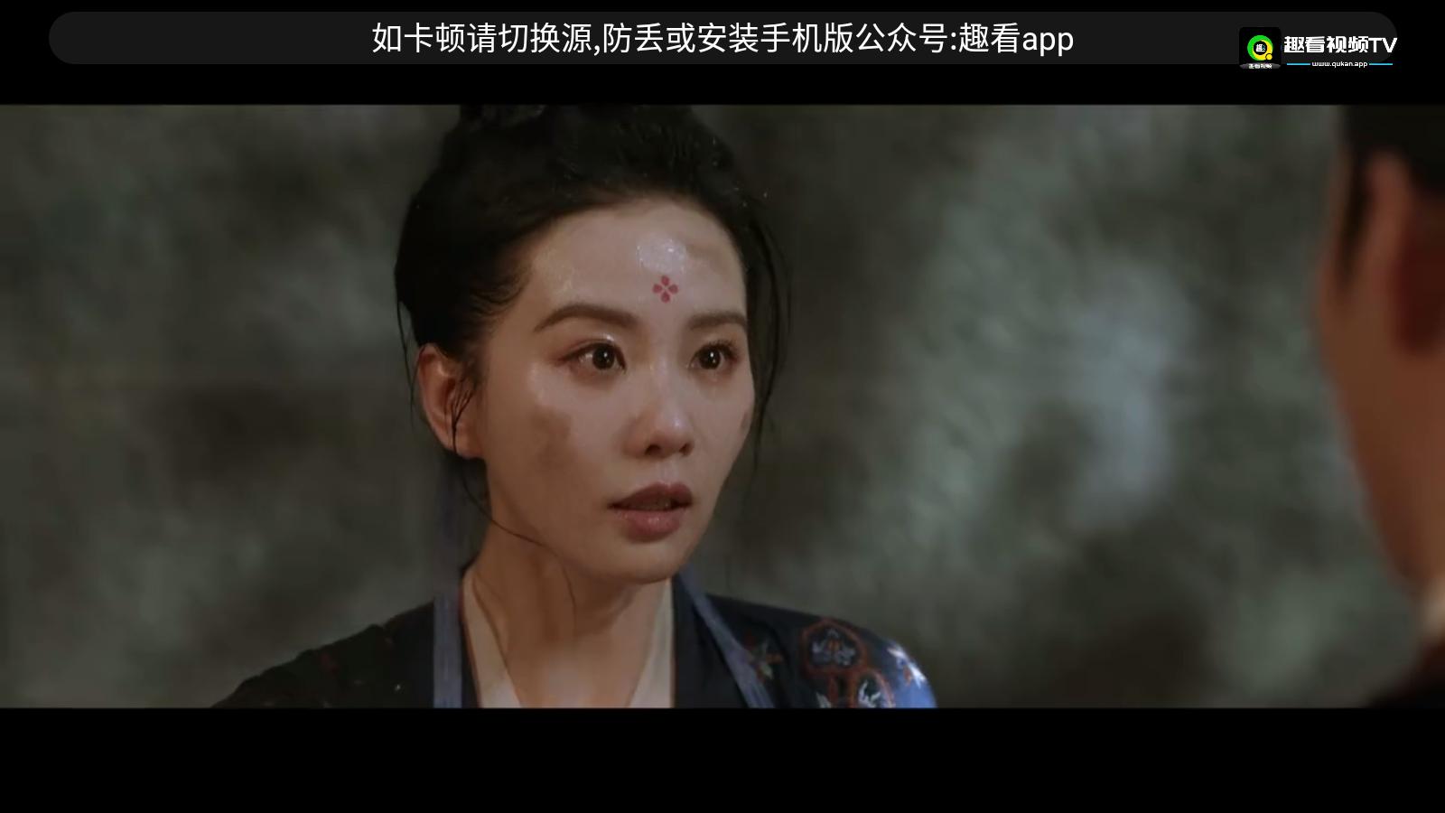 趣看视频TV