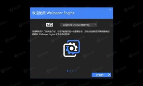 麻匪壁纸全透明文件 v6.4.3
