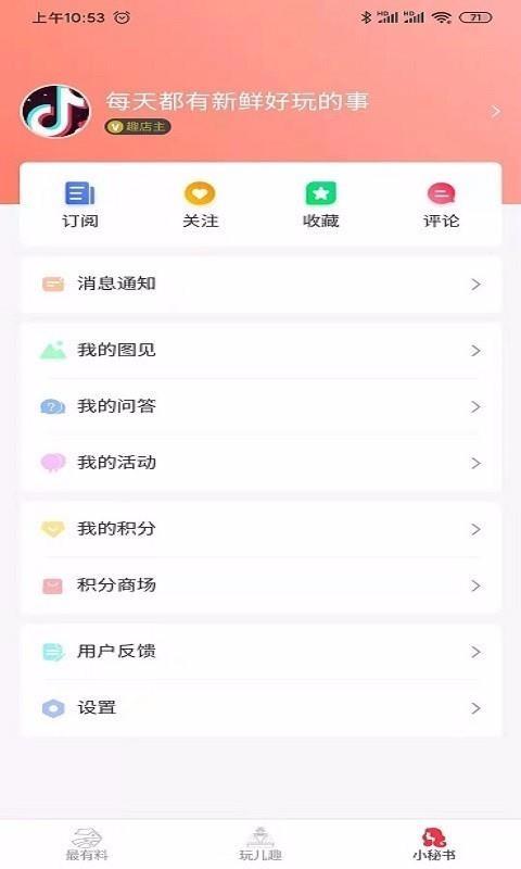 农夫爱看