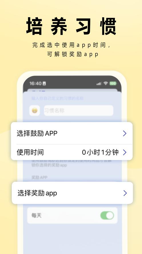 PP屏幕