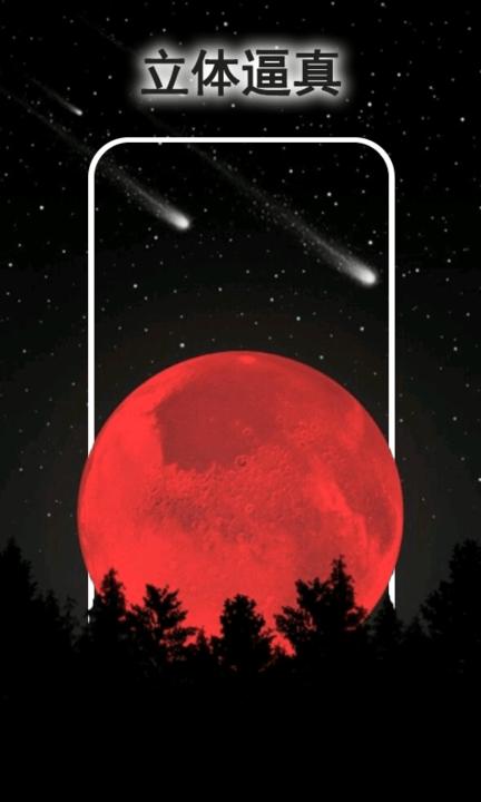 多多彩动态壁纸新版 v3.0.2