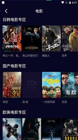 快闪影视2025