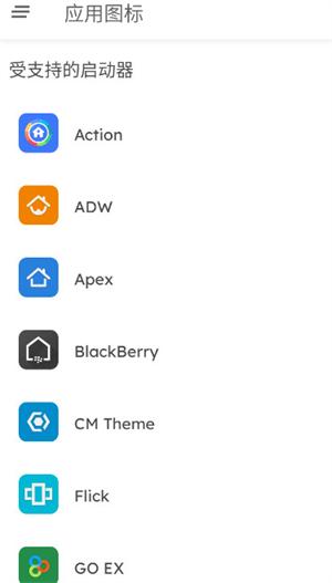pixel图标包 v5.4.4