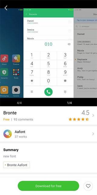 小米个性主题 v4.0.4