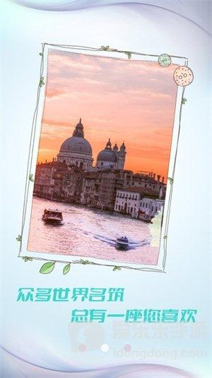 小猪壁纸大全 v4.1.4