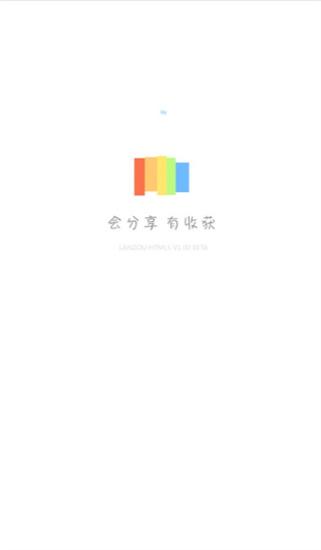 蓝奏云LSP软件库