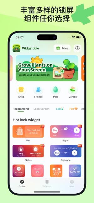 Widgetable宠物 v4.2.4