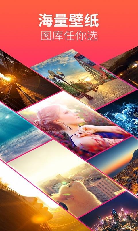 动态透明壁纸 v6.1.3