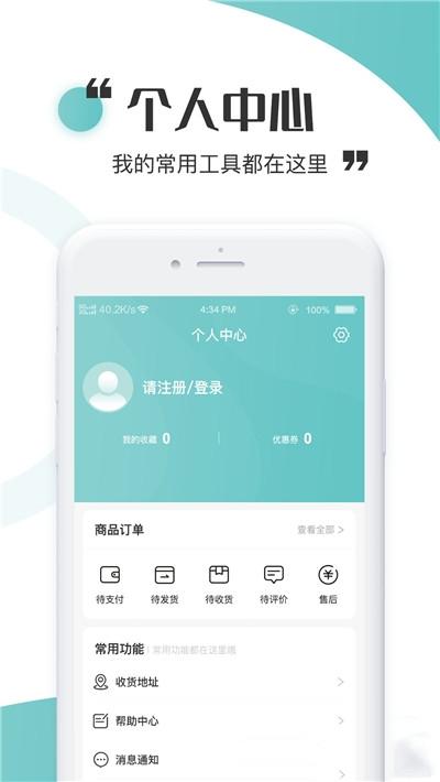 虫燕花app v3.4.4