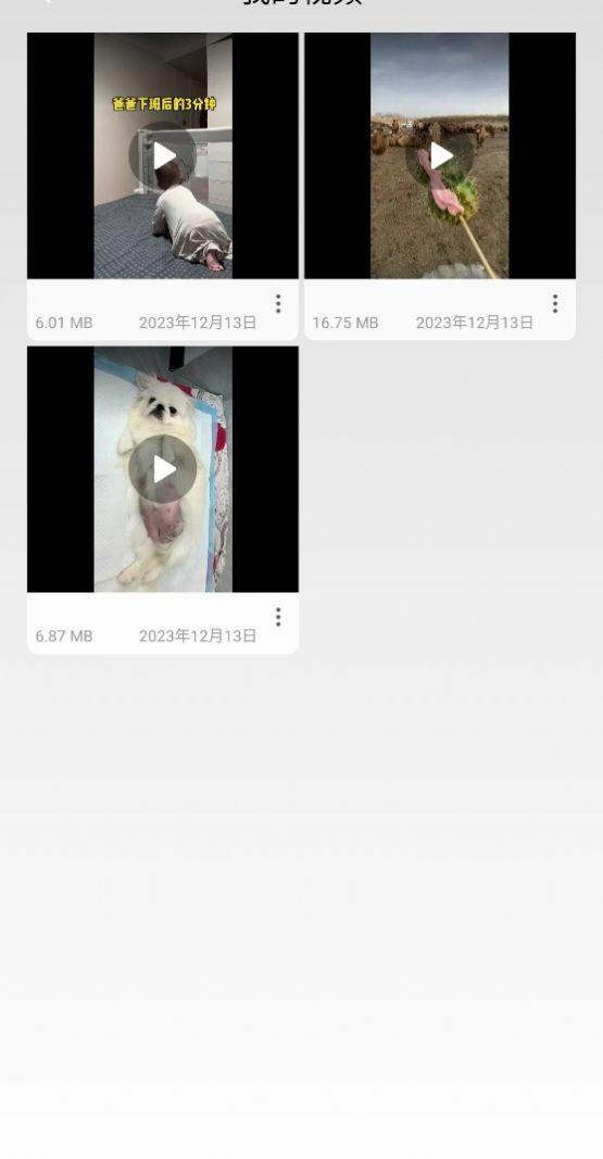 无忧去水印 v6.5.3